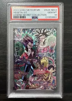 2026年最新】ベジータ sec psa10の人気アイテム - メルカリ