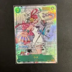 2026年最新】ウタ コミパラの人気アイテム - メルカリ