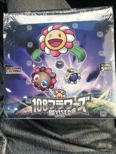 2026年最新】108フラワーズの人気アイテム - メルカリ