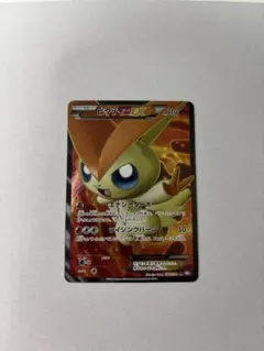 2026年最新】ビクティニex srの人気アイテム - メルカリ