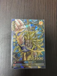 2026年最新】ドラゴンバトラーズ 孫悟空の人気アイテム - メルカリ