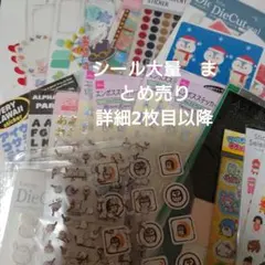 2026年最新】バラ売り可の人気アイテム - メルカリ