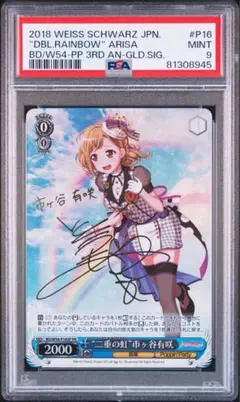 2026年最新】二重の虹 サインの人気アイテム - メルカリ