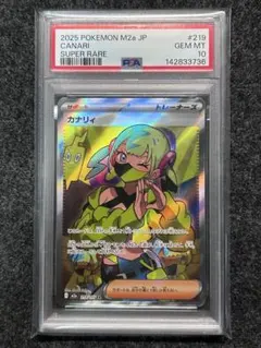 2026年最新】ポケモンカード さいとうなおきの人気アイテム - メルカリ