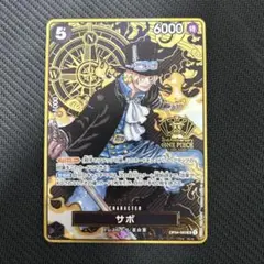 2026年最新】2nd anniversary set サボの人気アイテム - メルカリ