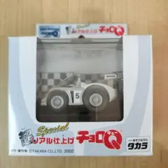 2026年最新】チョロq リアル仕上げの人気アイテム - メルカリ