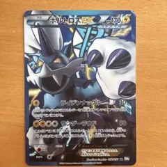 ライコウEX SR BW4 ダークラッシュ 071/069 - メルカリ