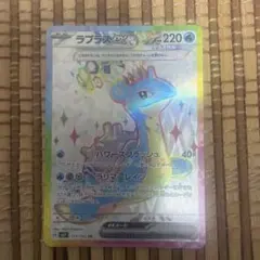 2026年最新】ラプラスex srの人気アイテム - メルカリ