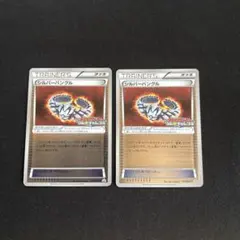 2026年最新】ジムチャレンジ スリーブの人気アイテム - メルカリ