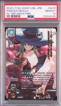 2026年最新】lycee アリスソフト sspの人気アイテム - メルカリ