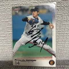 2026年最新】能見篤史 サインの人気アイテム - メルカリ