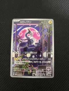 2026年最新】シールド戦 プロモ ミライドンの人気アイテム - メルカリ