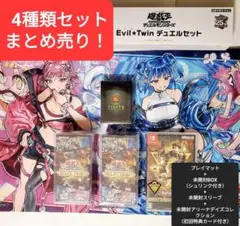 2026年最新】遊戯王 セレクション5 boxの人気アイテム - メルカリ