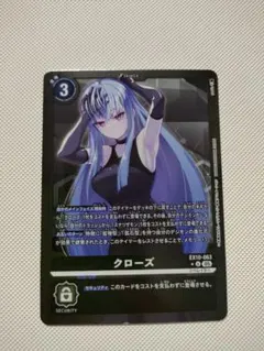 2026年最新】デジモンカード クローズの人気アイテム - メルカリ