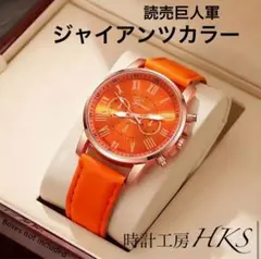 2026年最新】ジャイアンツ 記念 時計の人気アイテム - メルカリ