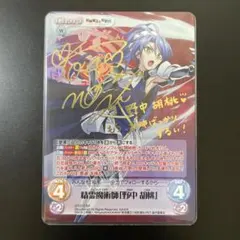2026年最新】chaostcg サインの人気アイテム - メルカリ