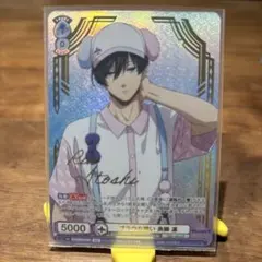 2026年最新】ブルーロック サイン 凛の人気アイテム - メルカリ