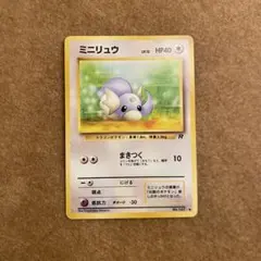 2026年最新】ポケモンカード 旧裏面 ミニリュウの人気アイテム - メルカリ
