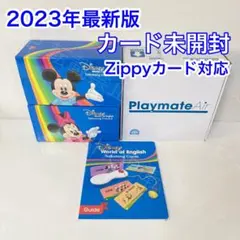 2026年最新】dwe トークアロング カードの人気アイテム - メルカリ