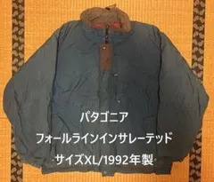 2026年最新】パタゴニア フォールラインジャケットの人気アイテム