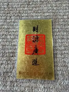 2026年最新】純金 ラミネートの人気アイテム - メルカリ