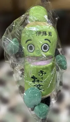 2026年最新】おーいお茶くん ぬいぐるみの人気アイテム - メルカリ