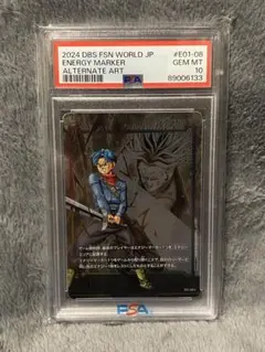 2026年最新】エナジーマーカー psa10 トランクスの人気アイテム - メルカリ