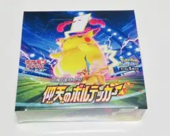 2026年最新】仰天のボルテッカー box シュリンク付きの人気アイテム