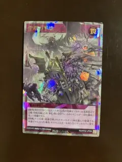 2026年最新】聖塔の半壊の人気アイテム - メルカリ