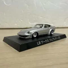 2026年最新】LBワークス フェアレディZの人気アイテム - メルカリ