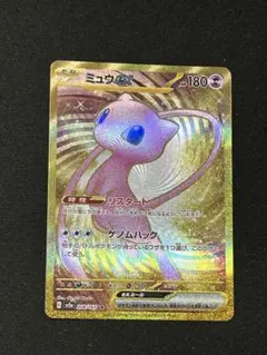2026年最新】ミュウEX ur sv2aの人気アイテム - メルカリ