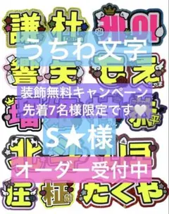 2026年最新】ネームボード オーダー ハングルの人気アイテム - メルカリ