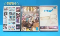 2026年最新】北原帆夏の人気アイテム - メルカリ