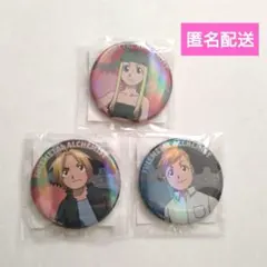 2026年最新】鋼の錬金術師缶バッジの人気アイテム - メルカリ