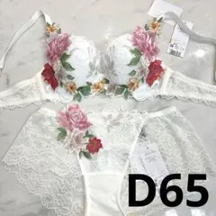 2026年最新】ワコールサルート09グループの人気アイテム - メルカリ