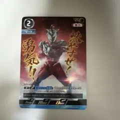 2026年最新】ウルトラマンジード apの人気アイテム - メルカリ