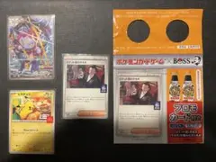 2026年最新】フーパ プロモ psa10の人気アイテム - メルカリ