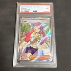 2026年最新】psa9 ミモザの人気アイテム - メルカリ