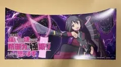 2026年最新】防振りの人気アイテム - メルカリ