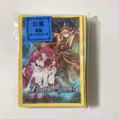 2026年最新】覇王マナカの人気アイテム - メルカリ