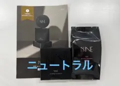 2026年最新】nneグラインディングファンデーションの人気アイテム