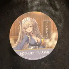 2026年最新】アズールレーン コースターの人気アイテム - メルカリ