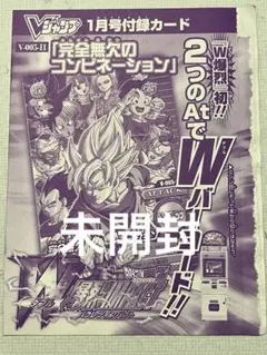 2026年最新】アニメイト ジャンプフェア カード ドラゴンボールの人気