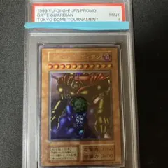 2026年最新】ゲートガーディアン psa10の人気アイテム - メルカリ
