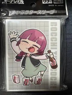 2026年最新】廣井きくり スリーブの人気アイテム - メルカリ