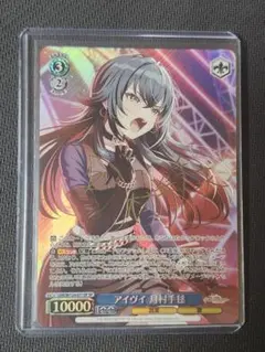 2026年最新】月村手毬 サインの人気アイテム - メルカリ