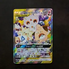 2026年最新】タッグチーム srの人気アイテム - メルカリ