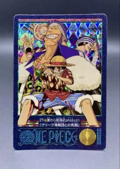 2026年最新】クリーク海賊団の人気アイテム - メルカリ