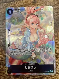 しらほし R パラレル(PRB-01新イラスト) OP05-082 - メルカリ
