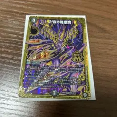 2026年最新】水闇バンナイトの人気アイテム - メルカリ